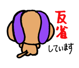 We are in the middle of a hard sticker #2723170