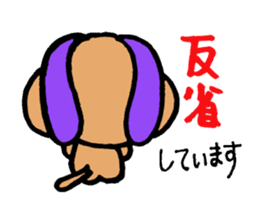 We are in the middle of a hard sticker #2723170