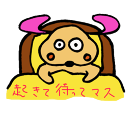 We are in the middle of a hard sticker #2723173