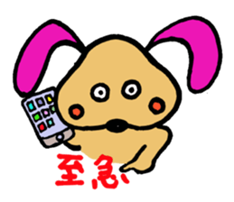 We are in the middle of a hard sticker #2723176