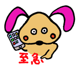 We are in the middle of a hard sticker #2723176