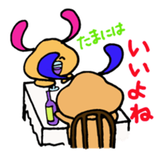 We are in the middle of a hard sticker #2723177