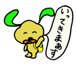 We are in the middle of a hard sticker #2723182