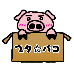 PigBox