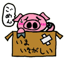 PigBox sticker #2723350