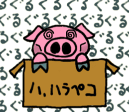 PigBox sticker #2723352
