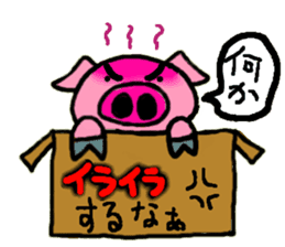 PigBox sticker #2723353
