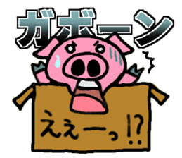 PigBox sticker #2723357