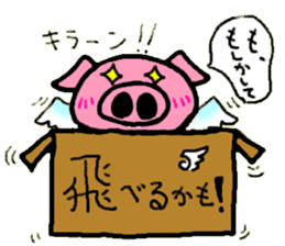 PigBox sticker #2723358