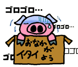 PigBox sticker #2723359