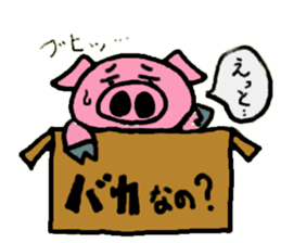PigBox sticker #2723360