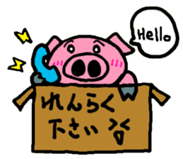 PigBox sticker #2723373