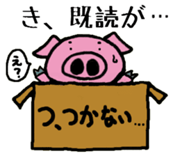PigBox sticker #2723376