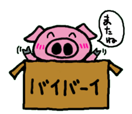 PigBox sticker #2723379