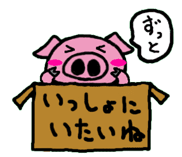 PigBox sticker #2723380