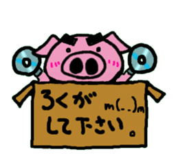 PigBox sticker #2723381