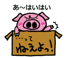 PigBox sticker #2723382