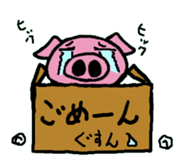 PigBox sticker #2723384