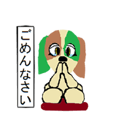 muk & coco sticker #2723435