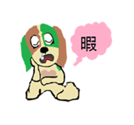 muk & coco sticker #2723441