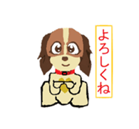 muk & coco sticker #2723449