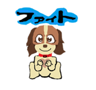 muk & coco sticker #2723457