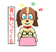 muk & coco sticker #2723459