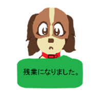 muk & coco sticker #2723464