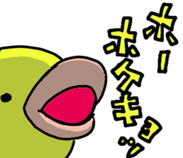 king chick sticker #2723524