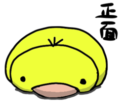 king chick sticker #2723533