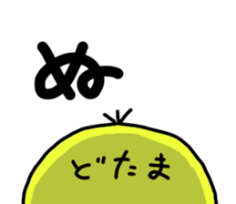 king chick sticker #2723536