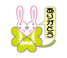It is a rabbit secretly sticker #2723711