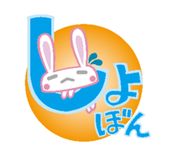 It is a rabbit secretly sticker #2723722