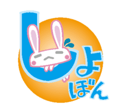 It is a rabbit secretly sticker #2723722
