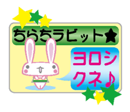 It is a rabbit secretly sticker #2723730