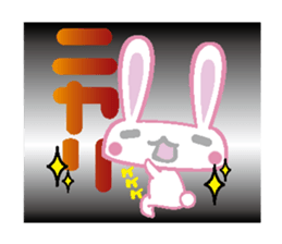 It is a rabbit secretly sticker #2723734