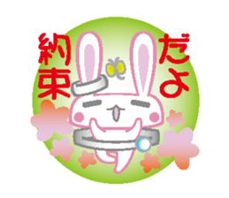 It is a rabbit secretly sticker #2723741