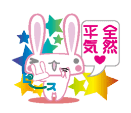 It is a rabbit secretly sticker #2723744