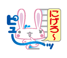 It is a rabbit secretly sticker #2723746