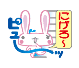 It is a rabbit secretly sticker #2723746