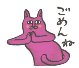 fukafuka characters sticker #2723814