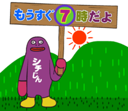 SEE-CHEE-GENE sticker #2723947