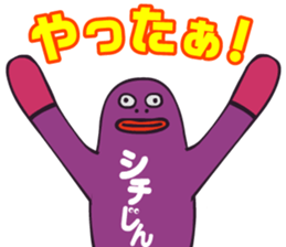 SEE-CHEE-GENE sticker #2723949