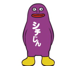 SEE-CHEE-GENE sticker #2723950