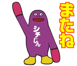 SEE-CHEE-GENE sticker #2723951