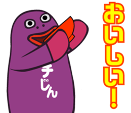 SEE-CHEE-GENE sticker #2723958