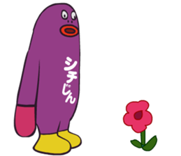 SEE-CHEE-GENE sticker #2723966