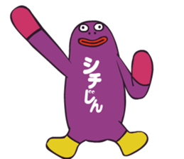 SEE-CHEE-GENE sticker #2723967