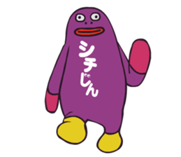 SEE-CHEE-GENE sticker #2723974