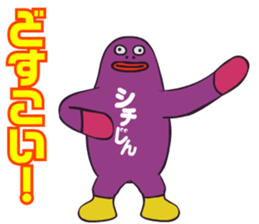 SEE-CHEE-GENE sticker #2723975